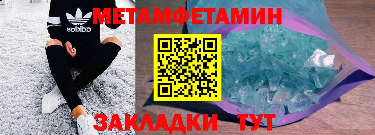 Ногинск  Амфетамин  Вход с VPN  мега как войти  АМФ 98%  Амфетамин 