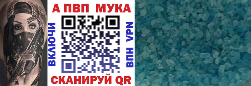 Alpha-PVP СК Ногинск