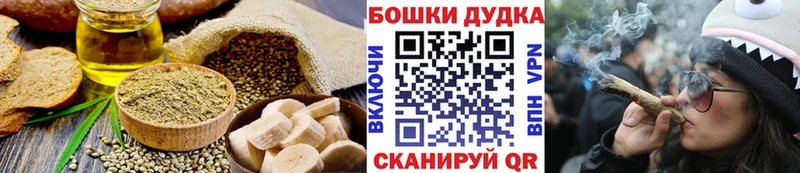 Еда ТГК конопля  Ногинск 