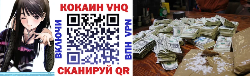 blacksprut ONION  купить  сайты  Ногинск  Кокаин Боливия 