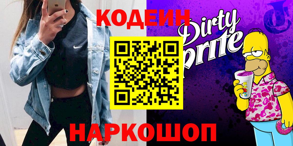 МЕФ Ногинск
