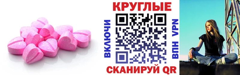 Экстази mix  Ногинск 