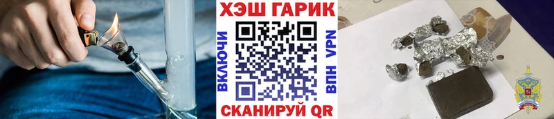 ГАШИШ hashish  Ногинск 