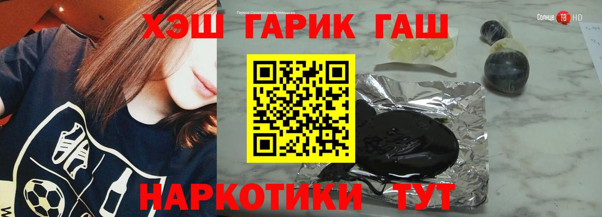 ГАШИШ Premium Ногинск