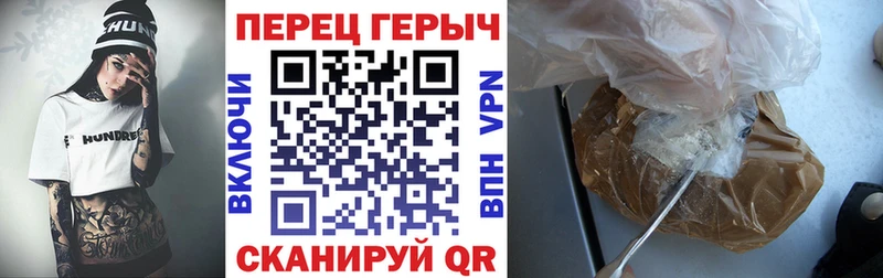 Героин Heroin Ногинск