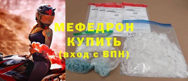MESCALINE Медногорск
