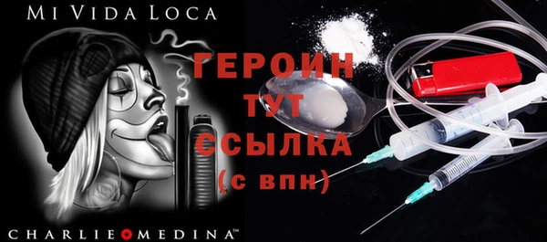 MESCALINE Медногорск
