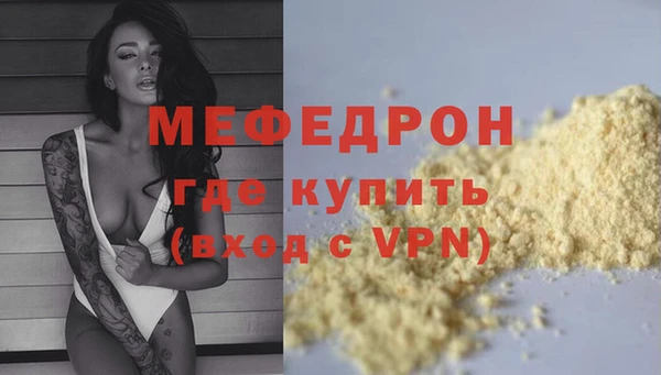 MDMA Premium VHQ Медвежьегорск