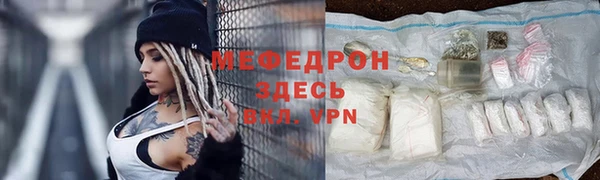 MESCALINE Медногорск