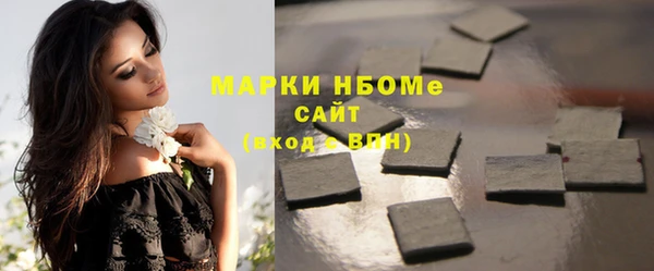 MESCALINE Медногорск