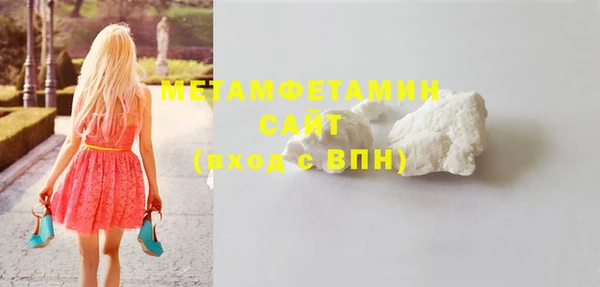 MDMA Premium VHQ Медвежьегорск