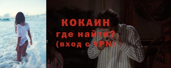 стаф Волгодонск