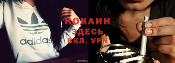 спиды Уссурийск