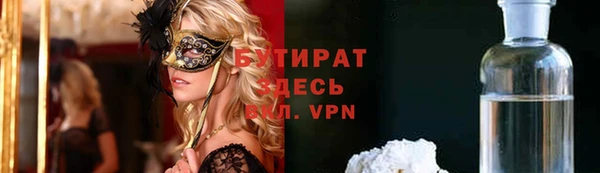 индика Новочеркасск