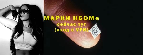 стаф Волгодонск