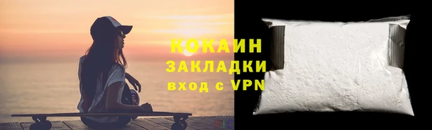 кокс Мегион