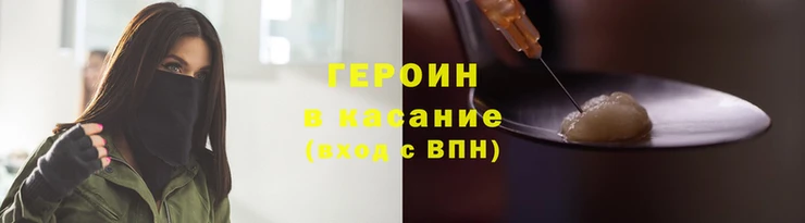 MESCALINE Медногорск
