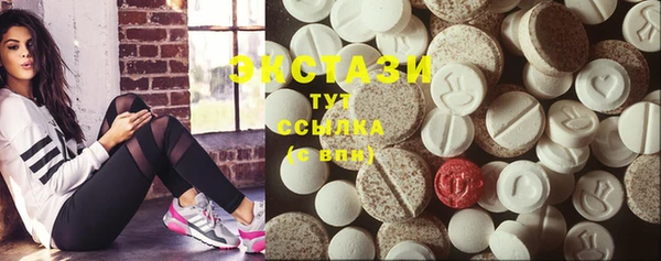 MDMA Premium VHQ Медвежьегорск