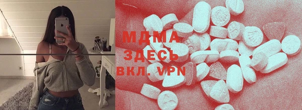 MESCALINE Медногорск