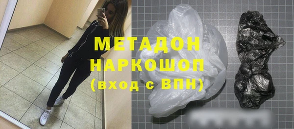 стаф Волгодонск