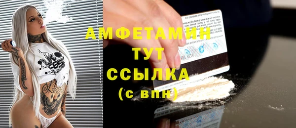 MESCALINE Медногорск