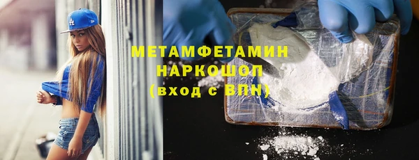 MDMA Premium VHQ Медвежьегорск
