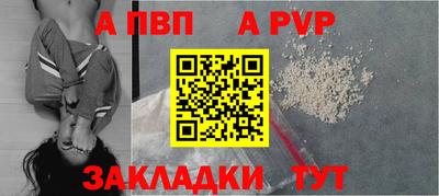 мдма Жуковский