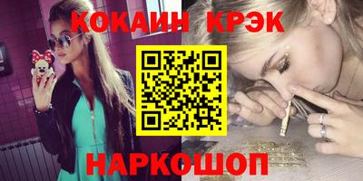 2c-b Заволжье