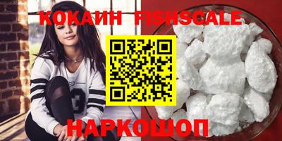 мдма Жуковский