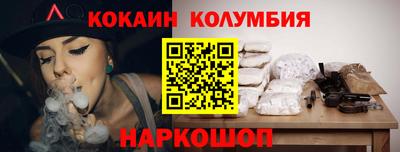 мдма Жуковский