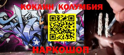 spice Заводоуковск