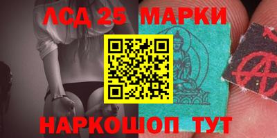 мдма Жуковский