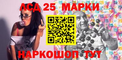 2c-b Заволжье