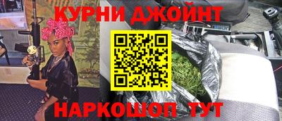 мдма Жуковский