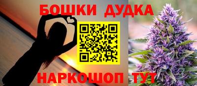 мдма Жуковский