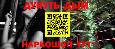 мдма Жуковский