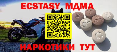spice Заводоуковск