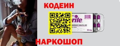 spice Заводоуковск