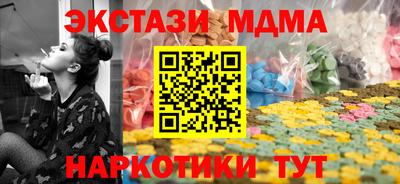 мдма Жуковский
