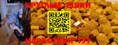 мдма Жуковский