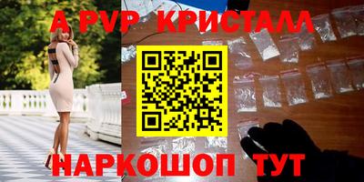 spice Заводоуковск
