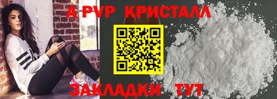 spice Заводоуковск