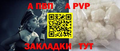 мдма Жуковский