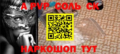 2c-b Заволжье