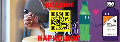2c-b Заволжье