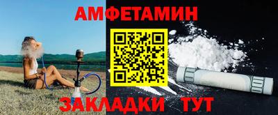 мдма Жуковский