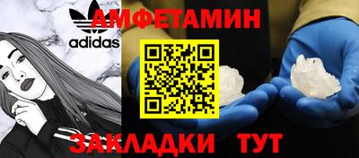 spice Заводоуковск