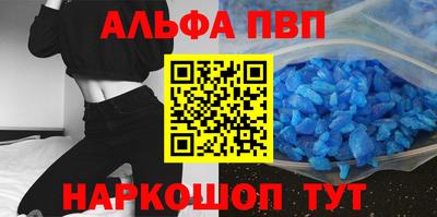 spice Заводоуковск