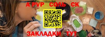 меф VHQ Азнакаево