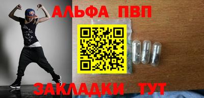 мдма Жуковский